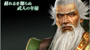 761326bb C024 444a 9f9f 582bbdeb1a72jpeg — Shin sangoku musou zan busyo option 41