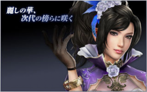 7615208b F52d 4466 9d08 6fc27f404cc3jpeg — Shin sangoku musou zan busyo option 42
