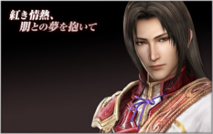 86cf16f1 913e 4e5e 8c61 4953b45346c1jpeg — Shin sangoku musou zan busyo option 43