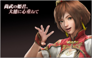 951ac2c5 Fc9c 4168 A00e E816243fa71cjpeg — Shin sangoku musou zan busyo option 46