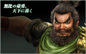 A19751e1 Bd8b 4e8e 9a3d Fb0bb7ad4472jpeg — Shin sangoku musou zan busyo option 47