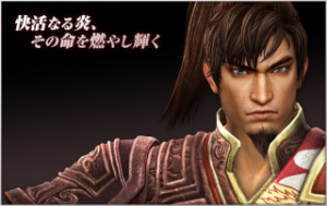 A27cd9ac 2c62 4868 B40f Ae4adaa270a7jpeg — Shin sangoku musou zan busyo option 48