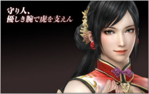 A3254653 9129 4c33 A6f6 Ab3105369b20jpeg — Shin sangoku musou zan busyo option 49