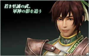 A9183884 Fe8a 4811 Bab1 4572cf1d2861jpeg — Shin sangoku musou zan busyo option 52