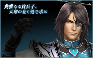 Aaf13b35 Cdb7 4428 A4f1 74ea1936ca3fjpeg — Shin sangoku musou zan busyo option 53