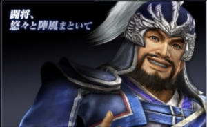 Ac02f9c6 1b66 4a7f B255 52648cd2babdjpeg — Shin sangoku musou zan busyo option 54