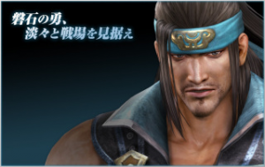 Ac49ba51 2e2b 46d1 9723 8bcbea1f2e31jpeg — Shin sangoku musou zan busyo option 55