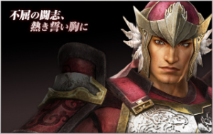 Af08b179 05c7 4d73 8f6c 58c76239d616jpeg — Shin sangoku musou zan busyo option 56
