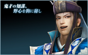 B53c8e51 9cae 4a23 A9ad 3ee987bc6a03jpeg — Shin sangoku musou zan busyo option 57