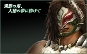 Bdca69a8 2c6e 402b Aa94 F749e90066e4jpeg — Shin sangoku musou zan busyo option 58