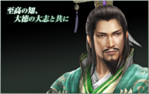 Be57fdfc 71db 49b9 B07e 16e16c7c864ajpeg — Shin sangoku musou zan busyo option 59