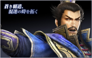 Beda6d3d 9e1e 4a9f 8c64 1e8282279818jpeg — Shin sangoku musou zan busyo option 60