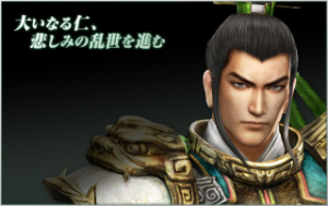 C24284e5 440e 48b1 A303 Faedfb319a12jpeg — Shin sangoku musou zan busyo option 62