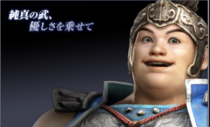 C42ee09b 143f 4ebd A28c 17ff97726d26jpeg — Shin sangoku musou zan busyo option 63