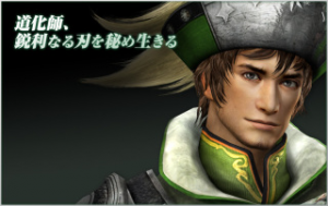 Ca4a389d 1d3f 48fa 9247 B01f965cf35cjpeg — Shin sangoku musou zan busyo option 64