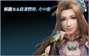 Da8b9cc1 Da63 416f 8f50 0b5aaa97b2edjpeg — Shin sangoku musou zan busyo option 66