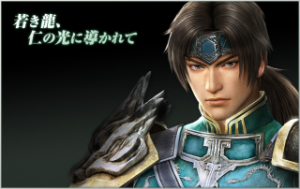 Dd606cbf C421 48b0 Ab25 065e11f3aff9jpeg — Shin sangoku musou zan busyo option 68