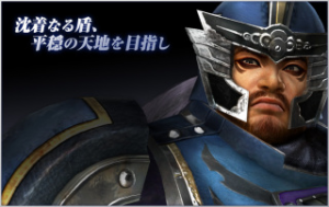Ddbed7cb C5e2 4949 8dac 3382b2a13232jpeg — Shin sangoku musou zan busyo option 69