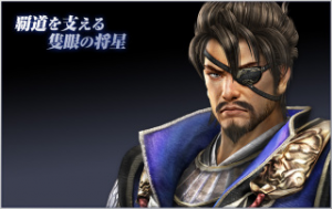 E89d6c6c F37d 4900 9c87 E2b24ff5fe5bjpeg — Shin sangoku musou zan busyo option 71
