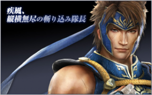 Edf190c6 31cd 46a6 88d5 9945233c8edajpeg — Shin sangoku musou zan busyo option 72