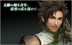Fd177796 B567 47cf Bc14 Ba21d89574cdjpeg — Shin sangoku musou zan busyo option 75