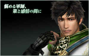 Fdfa2115 8fc2 4771 Aaac 00e5875222c2jpeg — Shin sangoku musou zan busyo option 76
