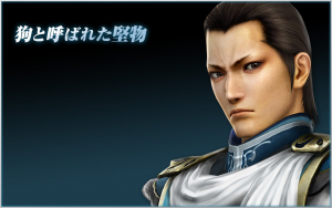Zz1601291461c091fe2d A194 4e45 Ac2d B4434c11a714jpeg — Shin sangoku musou zan busyo option 78