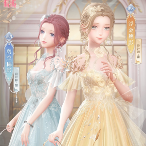 Grain Of Floating Goldjpg — Shining Nikki Gleam Pavilion Suits option 6
