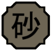 Ironsandpng — Shinobi Life 2 Genkais option 6