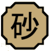 Sandpng — Shinobi Life 2 Genkais option 16