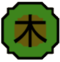 Woodpng — Shinobi Life 2 Genkais option 19