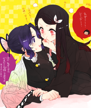 Ekknijfu0aeinoxpng — Shipeos de Kimetsu option 47