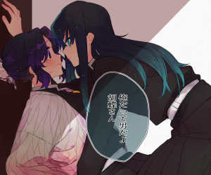 Emqblypu0aufetg 1png — Shipeos de Kimetsu option 49