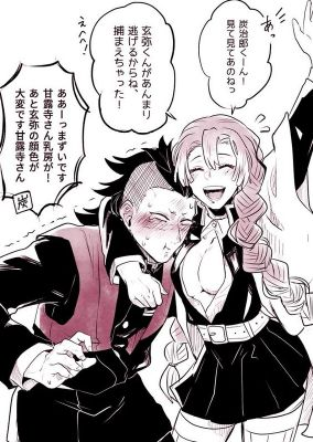 Pbfaz5oygkjpg — Shipeos de Kimetsu option 60