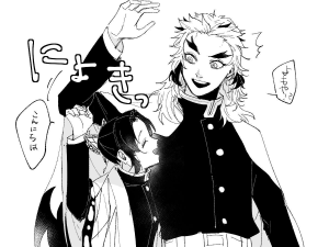 Zz160038182747194c99d85d156794709bcc8d707278jpg — Shipeos de Kimetsu option 68