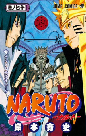 4188811 Volume70jpg — Shonen Jump Arcs option 27