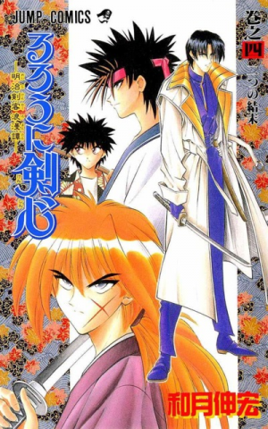 5181546 4jpg — Shonen Jump Arcs option 30