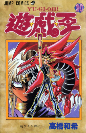 5183571 20png — Shonen Jump Arcs option 34