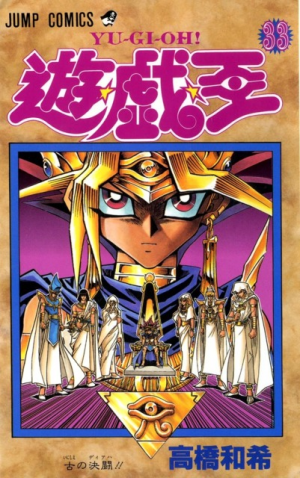 5183596 33jpg — Shonen Jump Arcs option 35