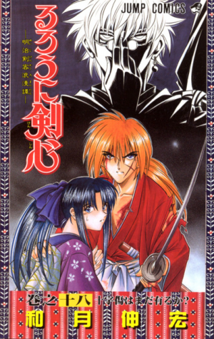 5185216 18jpg — Shonen Jump Arcs option 37