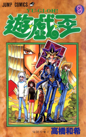 5185416 09jpg — Shonen Jump Arcs option 38