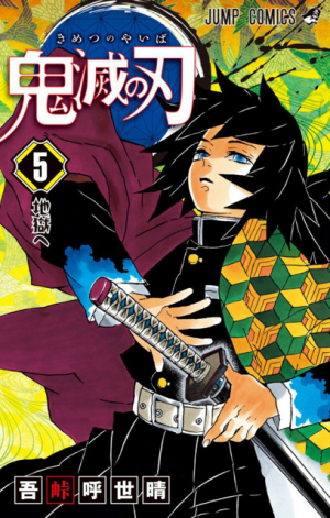 5722592 05jpg — Shonen Jump Arcs option 42
