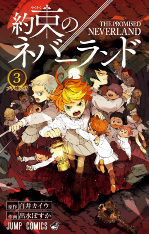 5777697 03jpg — Shonen Jump Arcs option 43