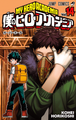 5875420 14jpg — Shonen Jump Arcs option 44