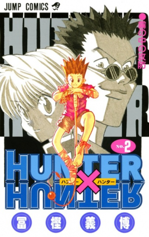 5977326 2jpg — Shonen Jump Arcs option 45