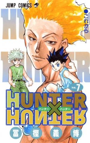 6019945 7jpg — Shonen Jump Arcs option 46