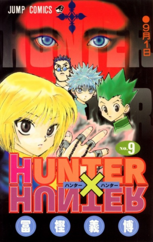 6025702 H9jpg — Shonen Jump Arcs option 47