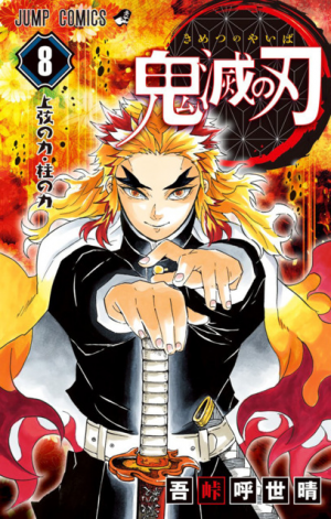 6073793 08jpg — Shonen Jump Arcs option 48