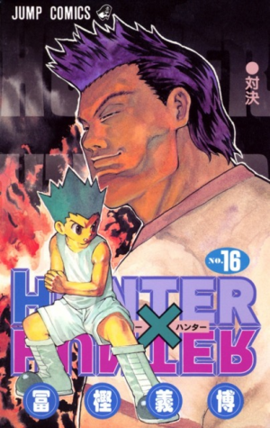 6086517 16jpg — Shonen Jump Arcs option 49