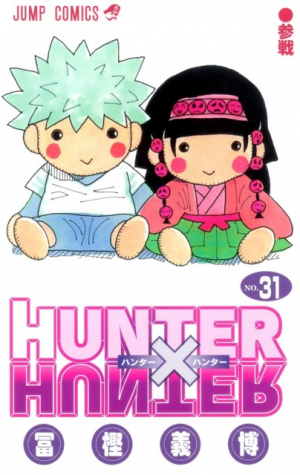 6093823 31jpg — Shonen Jump Arcs option 50
